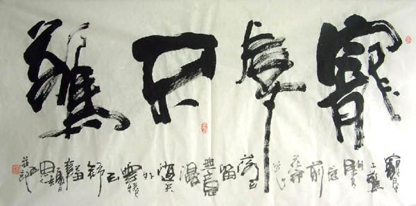 Life Wisdom,66cm x 130cm(26〃 x 51〃),5920015-z