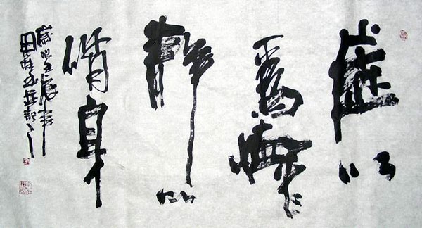 Life Wisdom,50cm x 100cm(19〃 x 39〃),5920034-z