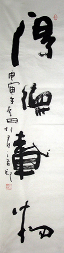 Life Wisdom,34cm x 138cm(13〃 x 54〃),5920047-z