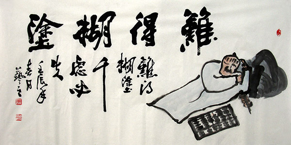 Life Wisdom,68cm x 136cm(27〃 x 54〃),5928003-z