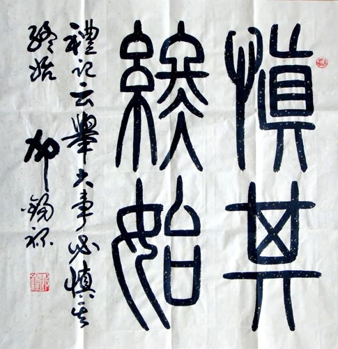 Life Wisdom,69cm x 69cm(27〃 x 27〃),5933005-z