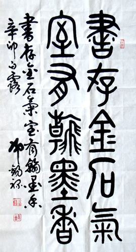 Life Wisdom,50cm x 100cm(19〃 x 39〃),5933006-z