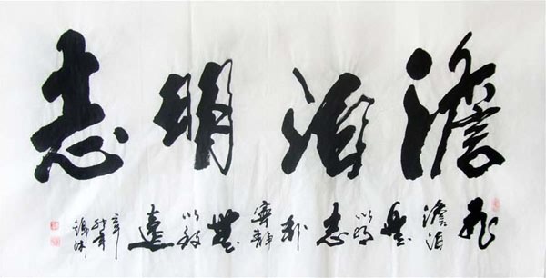 Life Wisdom,66cm x 136cm(26〃 x 53〃),5936019-z