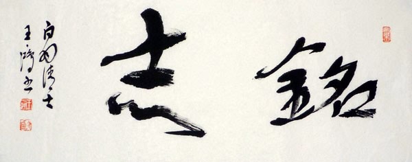 Life Wisdom,30cm x 70cm(12〃 x 27〃),5937011-z