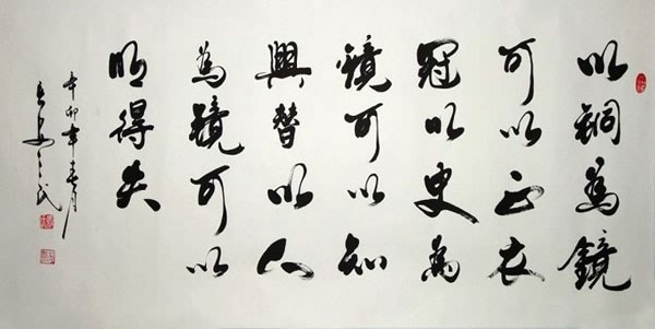 Life Wisdom,110cm x 200cm(43〃 x 78〃),5943018-z