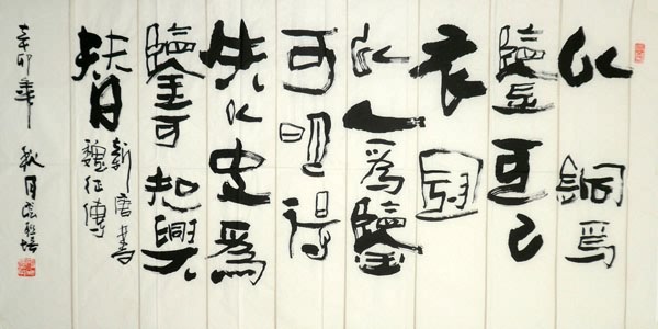 Life Wisdom,69cm x 138cm(27〃 x 54〃),5944010-z