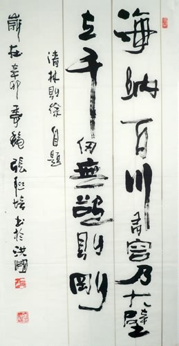 Life Wisdom,69cm x 138cm(27〃 x 54〃),5944013-z