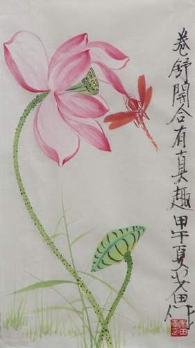 Lotus,20cm x 34cm(8〃 x 13〃),2388022-z