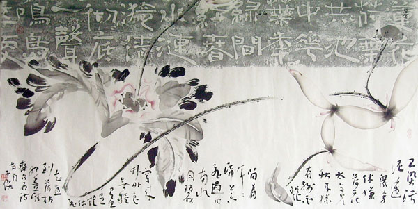 Lotus,66cm x 136cm(26〃 x 53〃),2424002-z