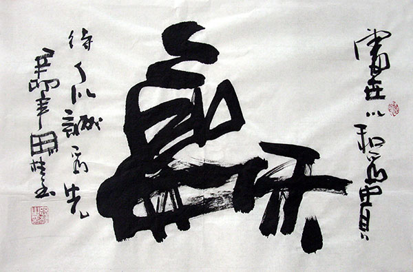 Love Marriage & Family,46cm x 70cm(18〃 x 27〃),5920049-z