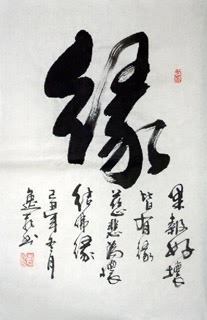 Tang Yi Fei