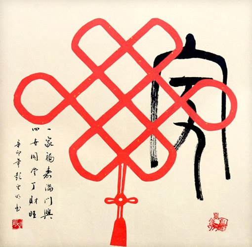 Love Marriage & Family,50cm x 50cm(19〃 x 19〃),5955036-z