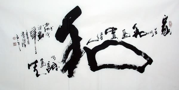 Love Marriage & Family,69cm x 138cm(27〃 x 54〃),5957004-z