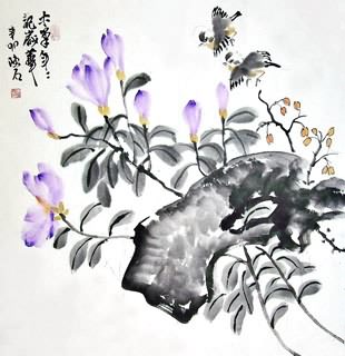 Chen Shi