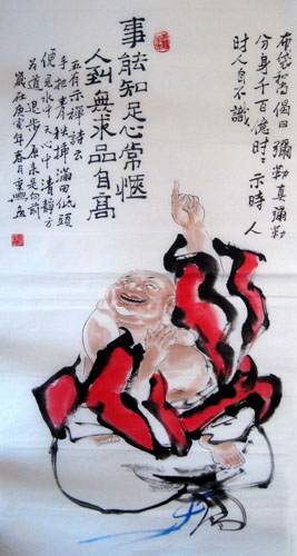 Maitreya,66cm x 136cm(26〃 x 53〃),3546031-z