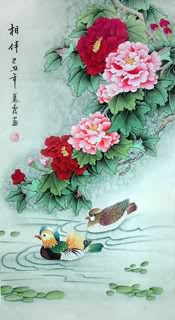 Qin Xia