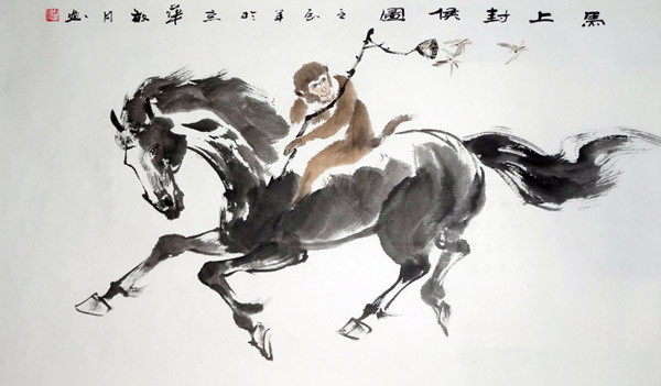 Monkey,60cm x 90cm(24〃 x 36〃),4336003-z