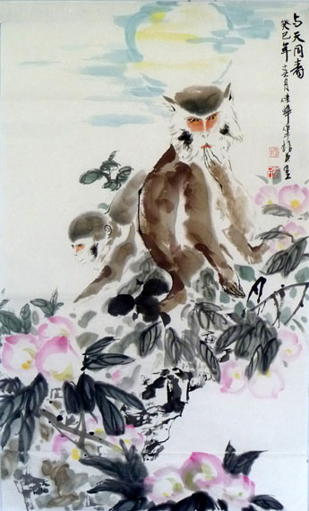 Monkey,60cm x 97cm(23〃 x 38〃),4695044-z