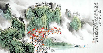 Chen Chun Zhong