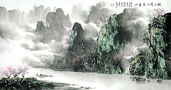 Chen Chun Zhong