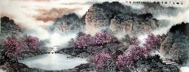 Yu Lan