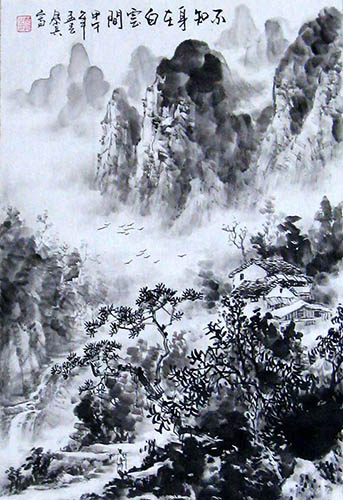 Mountains,46cm x 68cm(18〃 x 27〃),1061054-z