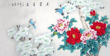 Qin Xia