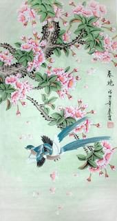 Qin Xia