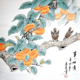 Qin Xia