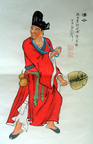 Other Mythological Characters,34cm x 69cm(13〃 x 27〃),3519052-z