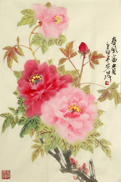 Peony,69cm x 46cm(27〃 x 18〃),2388044-z