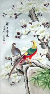 Qin Xia