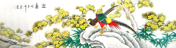 Pheasant,48cm x 176cm(19〃 x 69〃),2703058-z