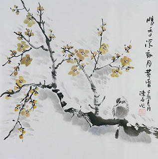 Chen Shi