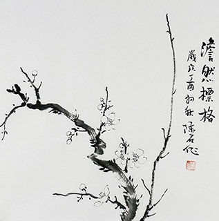 Chen Shi