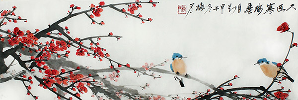 Plum Blossom,22cm x 68cm(9〃 x 27〃),ms21139049-z