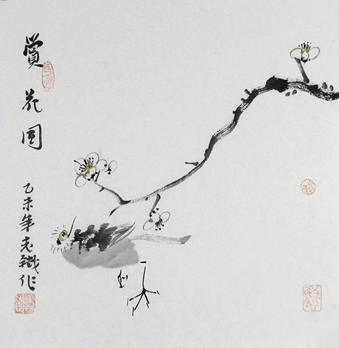 Plum Blossom,34cm x 34cm(13〃 x 13〃),tl21140013-z