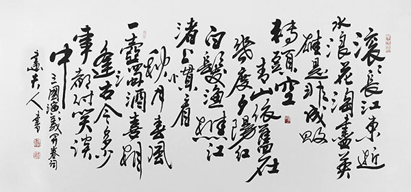 Poem Expressing Feelings,65cm x 140cm(26〃 x 55〃),5906022-z