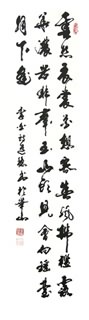 Huang Dao Wen