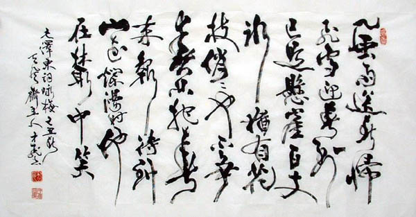 Poem Expressing Feelings,50cm x 100cm(19〃 x 39〃),5916003-z