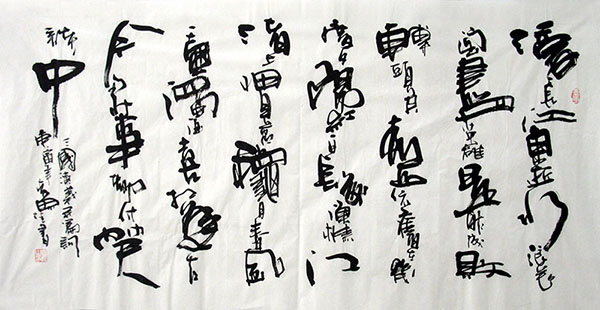 Poem Expressing Feelings,70cm x 140cm(27〃 x 55〃),5920052-z