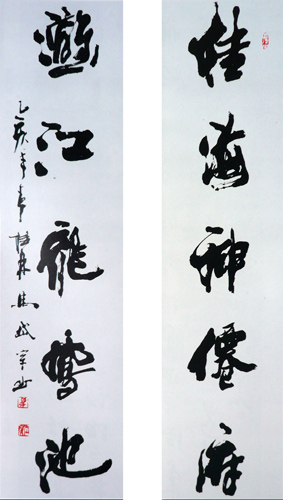 Poem Expressing Feelings,32cm x 120cm(13〃 x 47〃),5924002-z