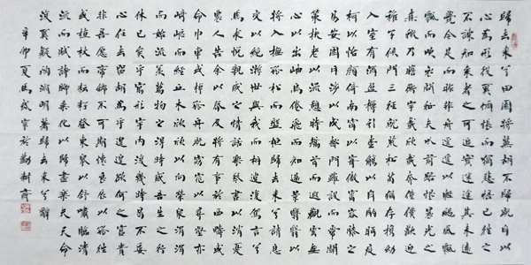 Poem Expressing Feelings,69cm x 138cm(27〃 x 54〃),5924008-z