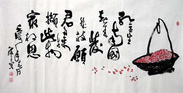 Poem Expressing Feelings,68cm x 136cm(27〃 x 54〃),5928006-z