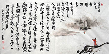 Wang Yi Zhi