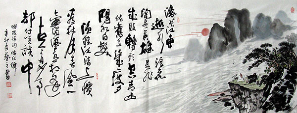 Poem Expressing Feelings,70cm x 180cm(27〃 x 70〃),5928009-z