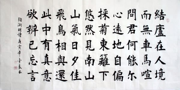 Poem Expressing Feelings,66cm x 136cm(26〃 x 53〃),5942003-z