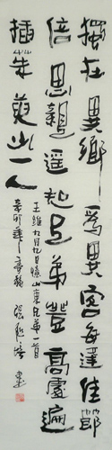 Poem Expressing Feelings,34cm x 138cm(13〃 x 54〃),5944008-z