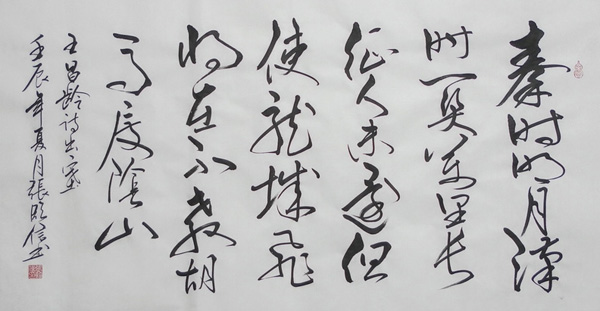 Poem Expressing Feelings,50cm x 100cm(19〃 x 39〃),5947001-z