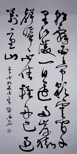 Poem Expressing Feelings,48cm x 96cm(19〃 x 38〃),5953005-z